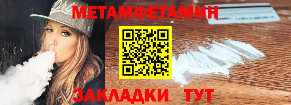 Amphetamine 97% Пугачёв