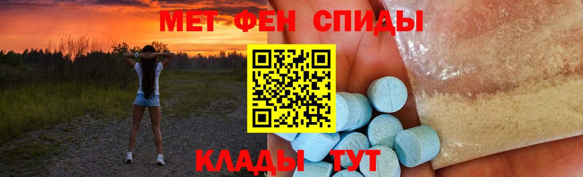 mega вход  Вход с VPN  Пугачёв  Amphetamine 97% 
