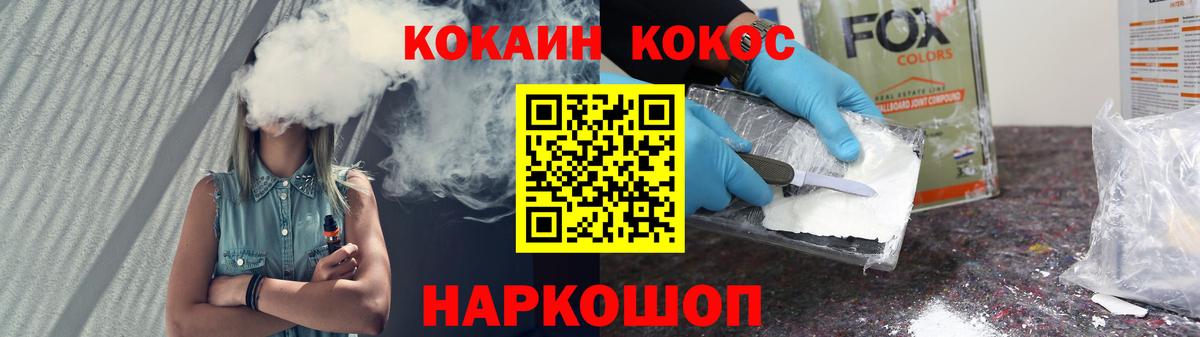 КОКАИН 98% Пугачёв