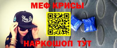 мет Бугуруслан
