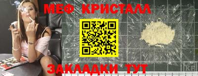 мет Бугуруслан