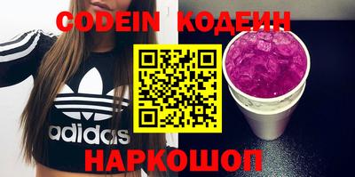 мяу мяу кристалл Будённовск