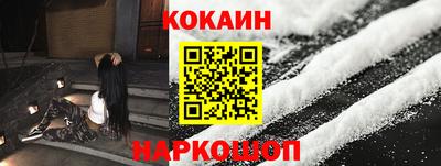 мяу мяу кристалл Будённовск