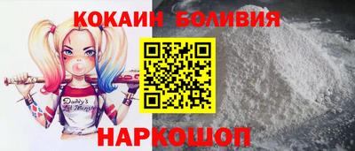 мяу мяу кристалл Будённовск