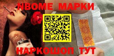 мяу мяу кристалл Будённовск