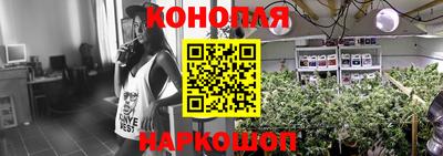 мяу мяу кристалл Будённовск