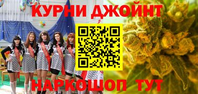 мяу мяу кристалл Будённовск