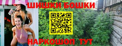 мяу мяу кристалл Будённовск
