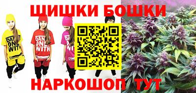 мяу мяу кристалл Будённовск