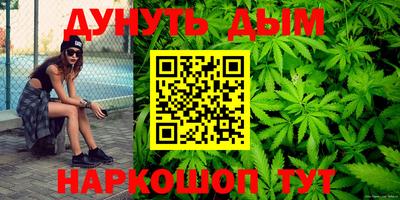 мяу мяу кристалл Будённовск
