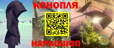 мяу мяу кристалл Будённовск
