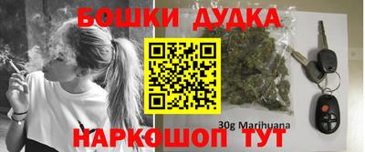 ALPHA-PVP Бузулук