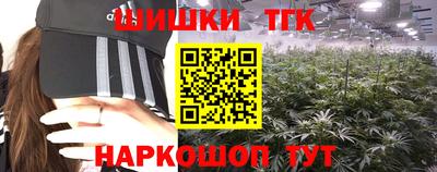 мяу мяу кристалл Будённовск