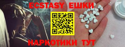 ALPHA-PVP Бузулук
