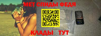 мяу мяу кристалл Будённовск