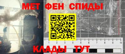 мяу мяу кристалл Будённовск