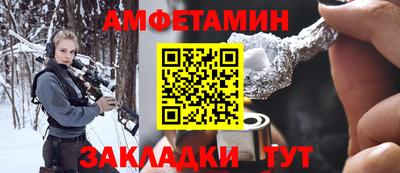 ALPHA-PVP Бузулук
