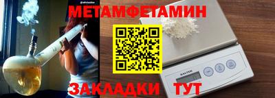 ALPHA-PVP Бузулук
