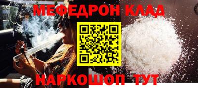 мет Бугуруслан