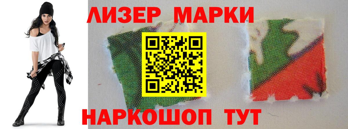 Пугачёв  ЛСД экстази кислота  Лсд 25 экстази кислота  Вход с VPN 