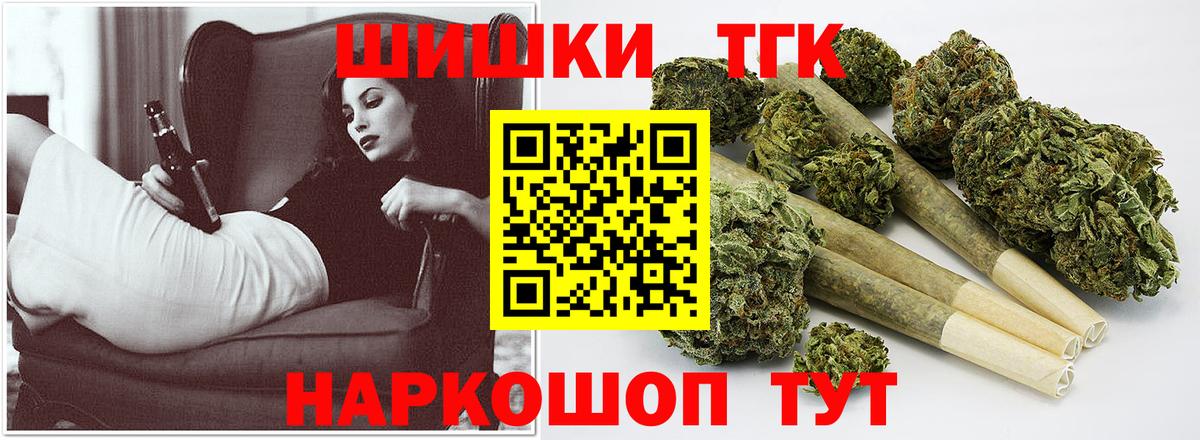 МАРИХУАНА AK-47 Пугачёв